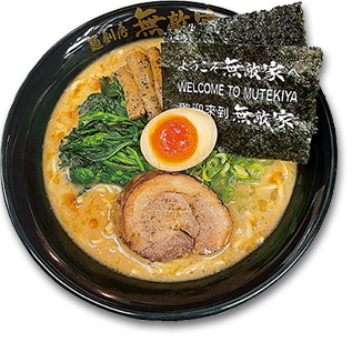 カニみそ麺