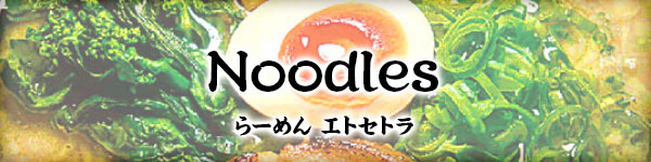 Noodles