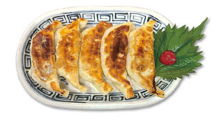 自家製 ぎょうざ